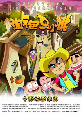 丈夫交流日